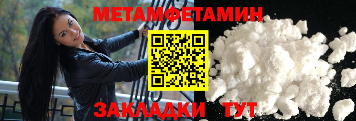 АМФЕТАМИН VHQ Сунжа