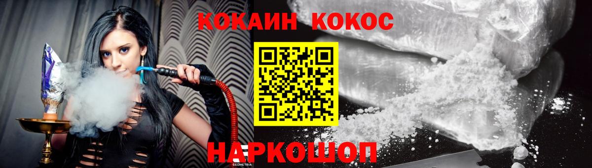 КОКАИН Колумбийский Сунжа