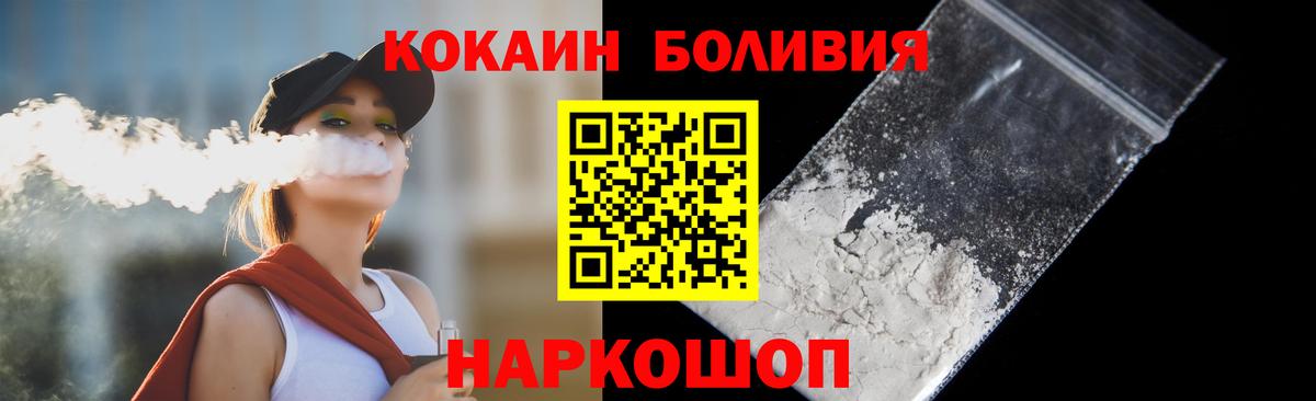 Сунжа  КОКАИН Fish Scale  Кокаин  Вход с VPN  КОКАИН FishScale 