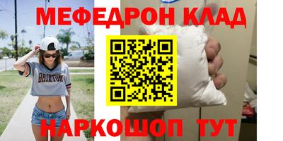 бутират Нягань