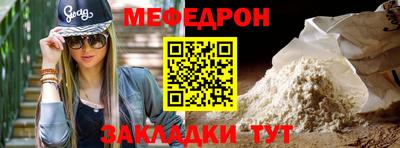 амфетамин Обнинск