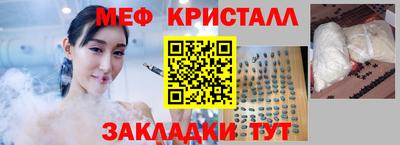 mdpv Новозыбков