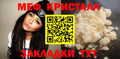 бутират Нягань