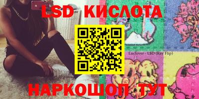 амфетамин Обнинск