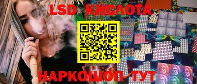 прущая мука Обь
