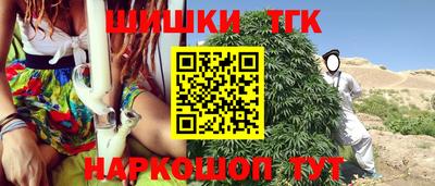 амфетамин Обнинск