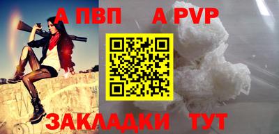 прущая мука Обь