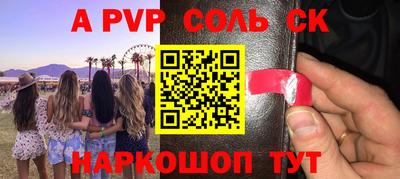 бутират Нягань