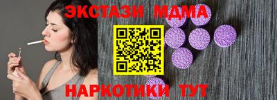амфетамин Обнинск