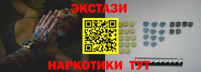 амфетамин Обнинск