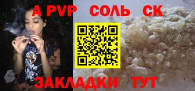 амфетамин Обнинск