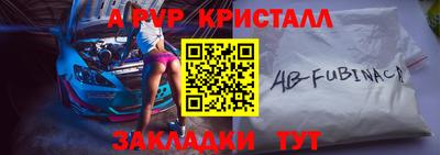 амфетамин Обнинск