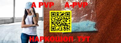прущая мука Обь
