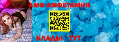 амфетамин Обнинск