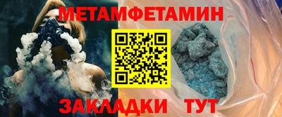 прущая мука Обь