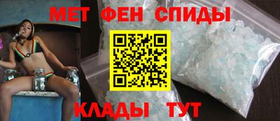 амфетамин Обнинск