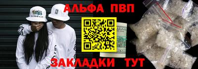 прущая мука Обь