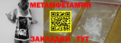прущая мука Обь