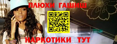 амфетамин Обнинск