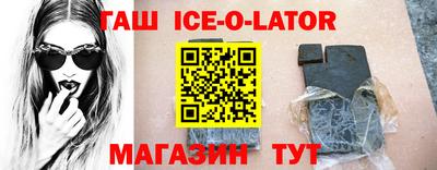 амфетамин Обнинск