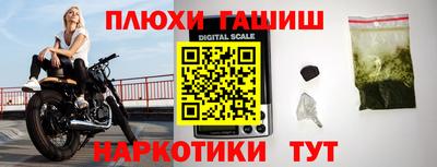 прущая мука Обь