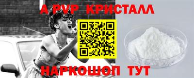 прущая мука Обь