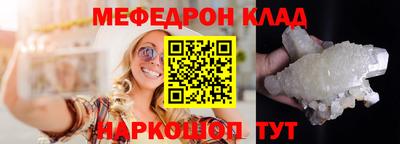 амфетамин Обнинск