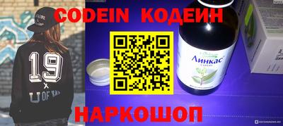 амфетамин Обнинск
