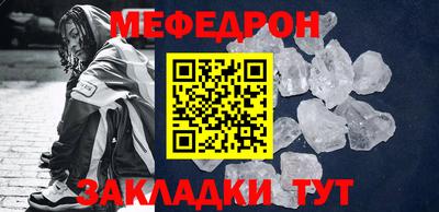 прущая мука Обь