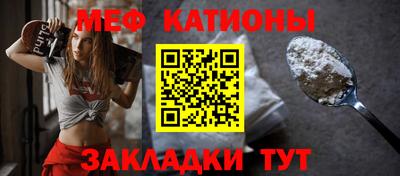 прущая мука Обь