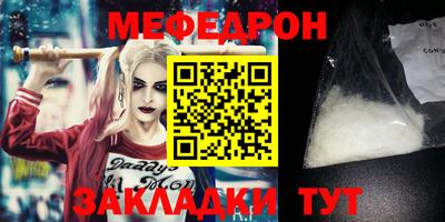 прущая мука Обь