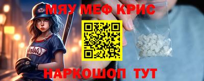 бутират Нягань