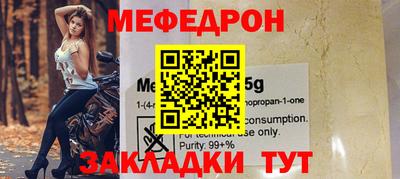 бутират Нягань