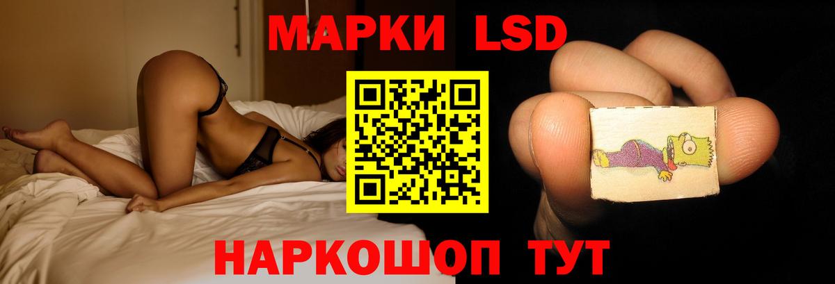 Сунжа  Лсд 25 экстази  Вход с VPN  LSD-25 экстази кислота 