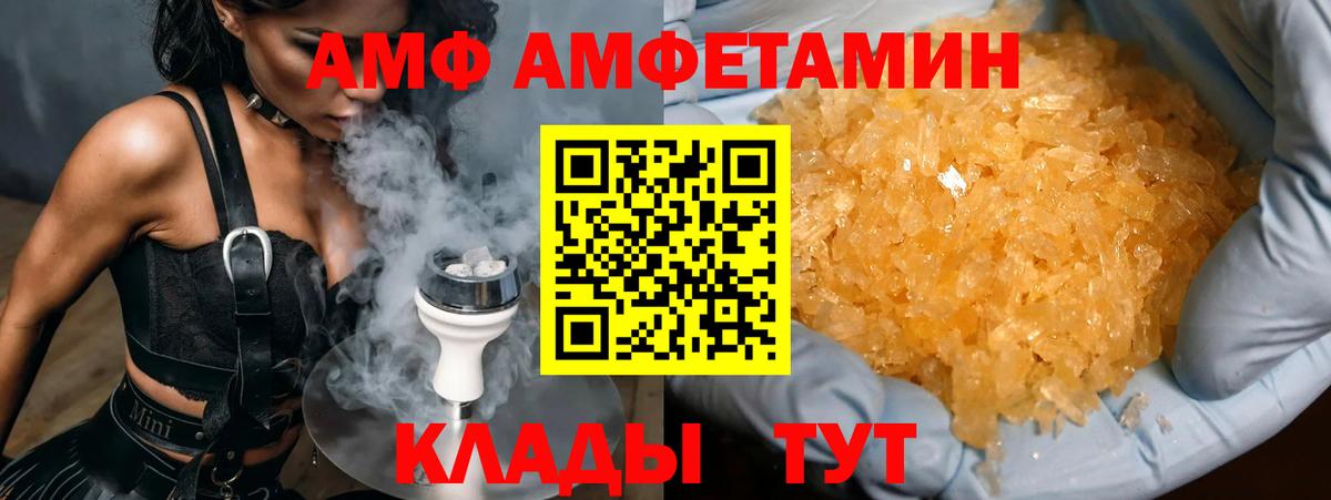 Первитин кристалл Сунжа