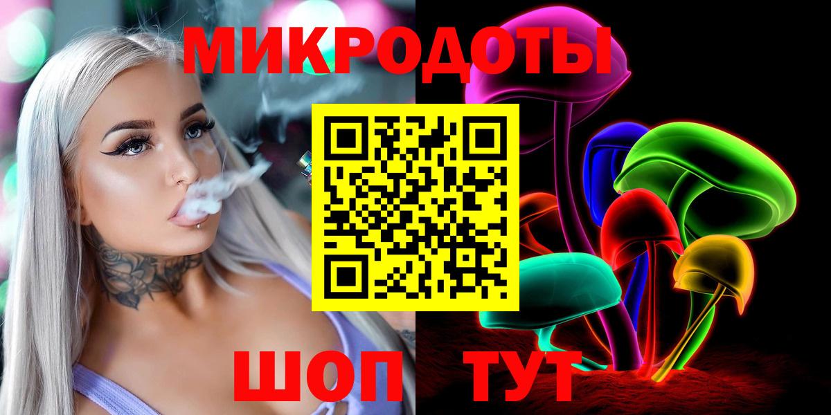 Псилоцибиновые грибы Psilocybine cubensis  Галлюциногенные грибы GOLDEN TEACHER  Вход с VPN  Сунжа 