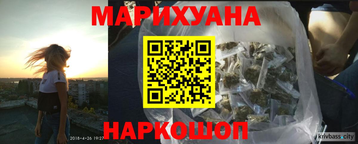 Канабис MAZAR  Каннабис Bruce Banner  Бошки марихуана индика  Сунжа  Вход с VPN  Канабис план 