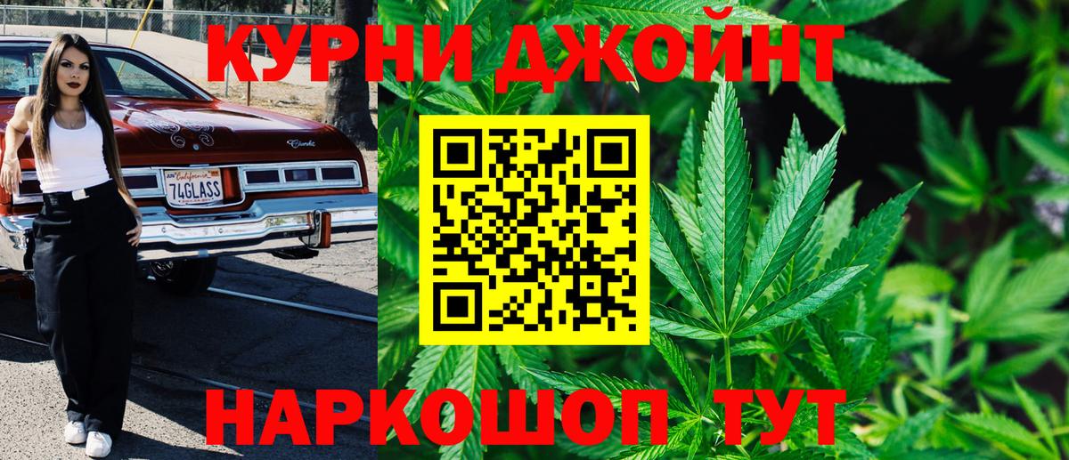 Бошки Шишки OG Kush Сунжа